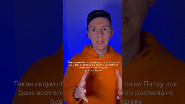 Три случая, когда реклама на цель "Охват" в Facebook РЕАЛЬНО даст вам результат! смотреть онлайн