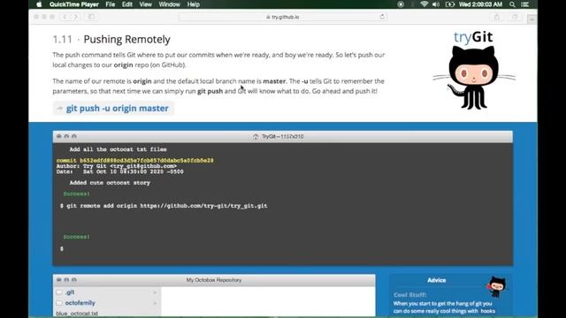 Git смотреть онлайн