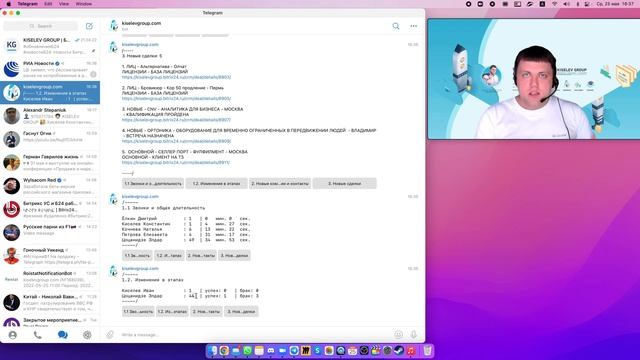 Чат-бот статистики из Битрикс24 в Telegram | Как по запросу получать необходимые данные в онлайне смотреть онлайн