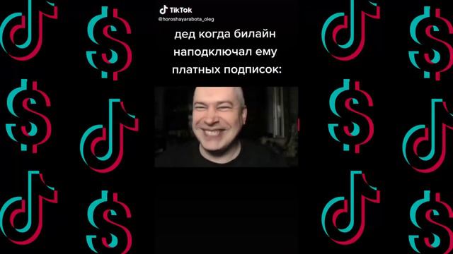 ЕССС МИНУС 3 УХУ | ТикТок нарезка #33 смотреть онлайн