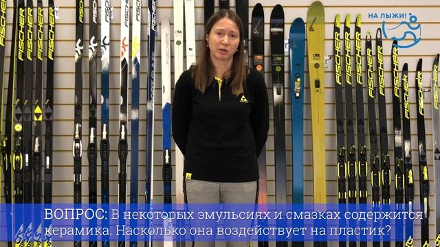 Как правильно подобрать лыжи Fischer смотреть онлайн