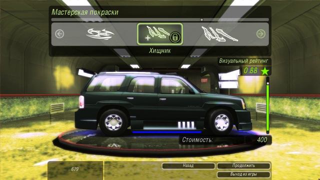 Need For Speed: Underground 2 2004 խաղի անցում - Մաս 26 (PC HD) смотреть онлайн