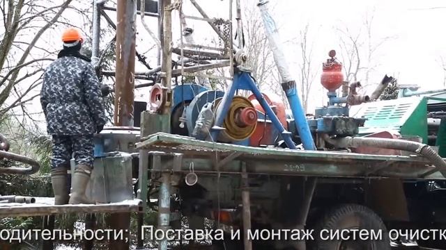 Бурение промышленных скважин на воду смотреть онлайн