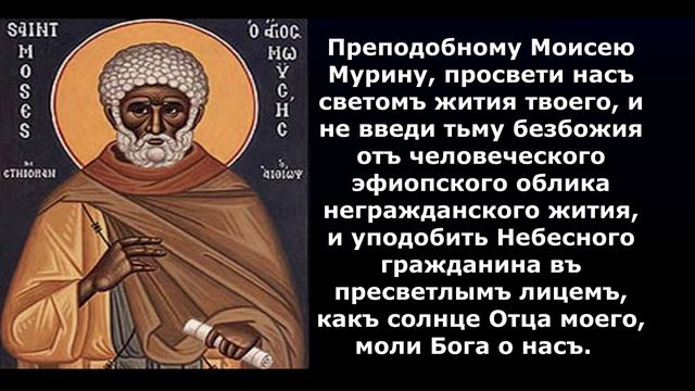 Молите Бога о насъ 9 я часть!