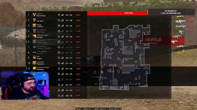 Warface -Объединение серверов это хорошо или плохо? смотреть онлайн