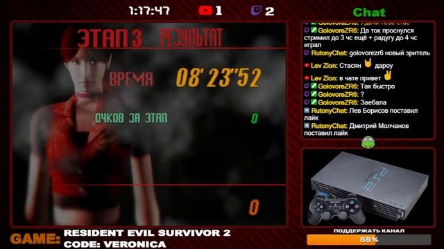 Resident Evil Survivor 2 – Code: Veronica (PlayStation 2) Стрим второй смотреть онлайн