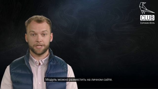 Интернет-эквайринг для самозанятых — важные особенности смотреть онлайн