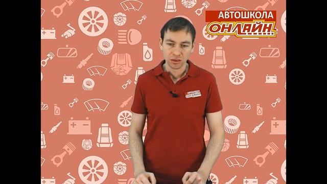 16.12.2018 МСК 11:30 Устройство автомобиля тема №3 смотреть онлайн