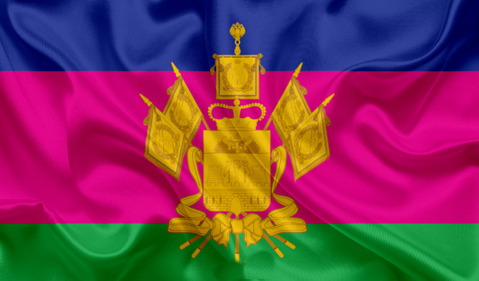 кубановедение ГИМН КУБАНИ к уроку