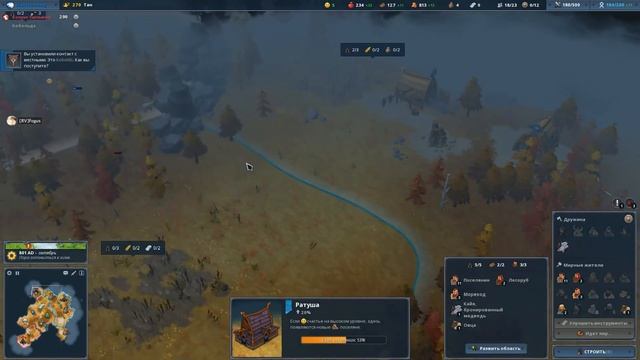 Дуэльная стратегия за медведя в Northgard. ? Раш щитоносцами ? к 802 году смотреть онлайн