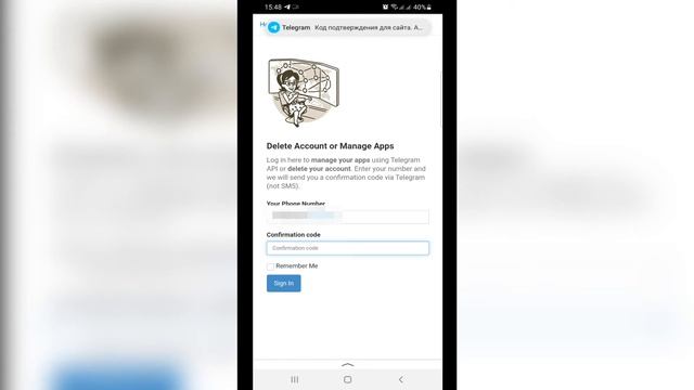 Как удалить удаленный аккаунт в телеграмме смотреть онлайн
