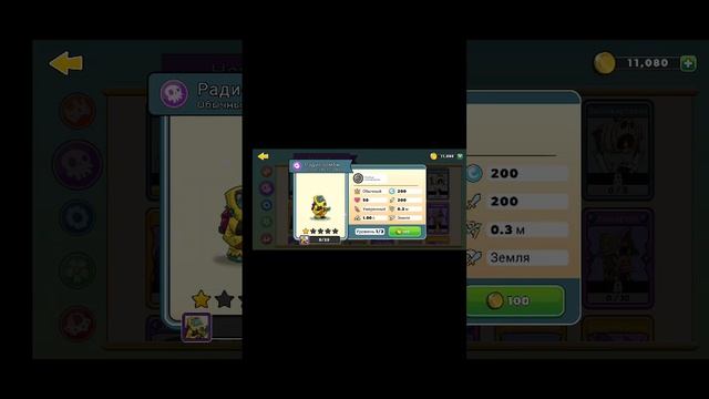 новая игра!!