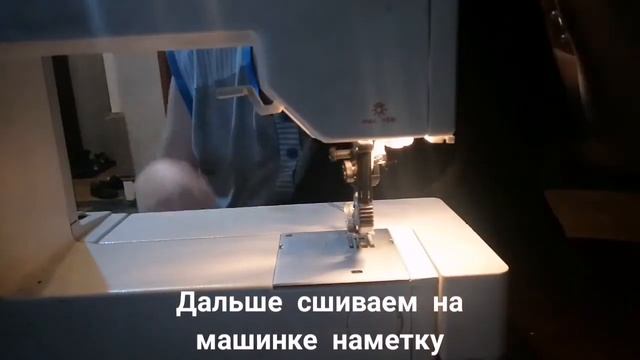 Продолжаем шить поддоспешник - сметываем части выкройки смотреть онлайн
