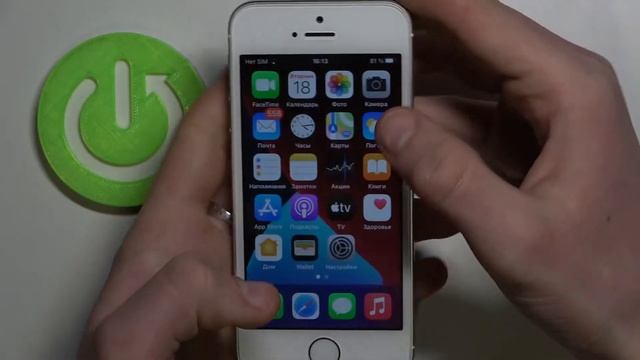 Как выключить звук в камере на iPhone SE? Отключение звука затвора камеры на iPhone SE смотреть онлайн