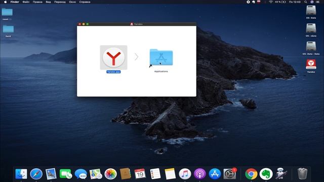 Как устанавливать программы на MacBook Pro / Установка приложений на MacBook Pro смотреть онлайн