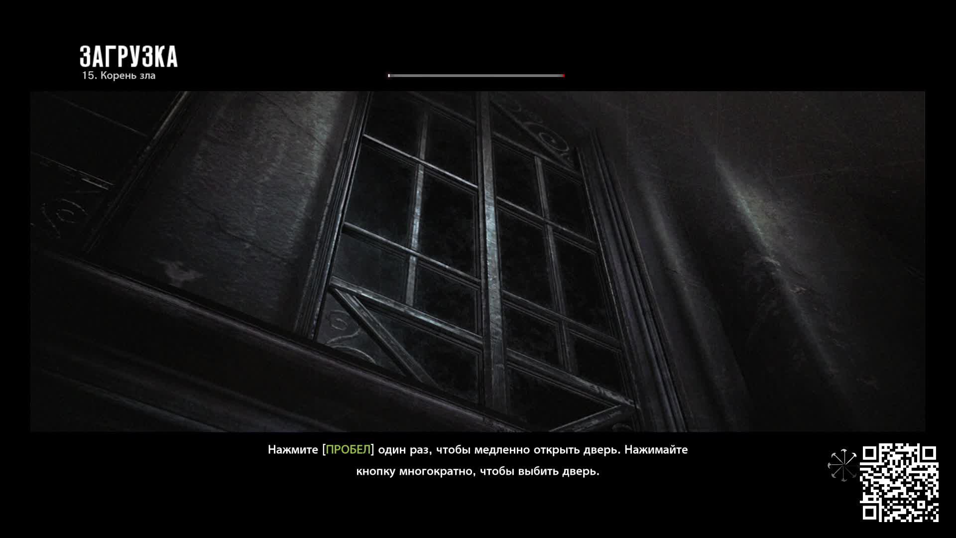 9.The Evil Within(Финал) смотреть онлайн
