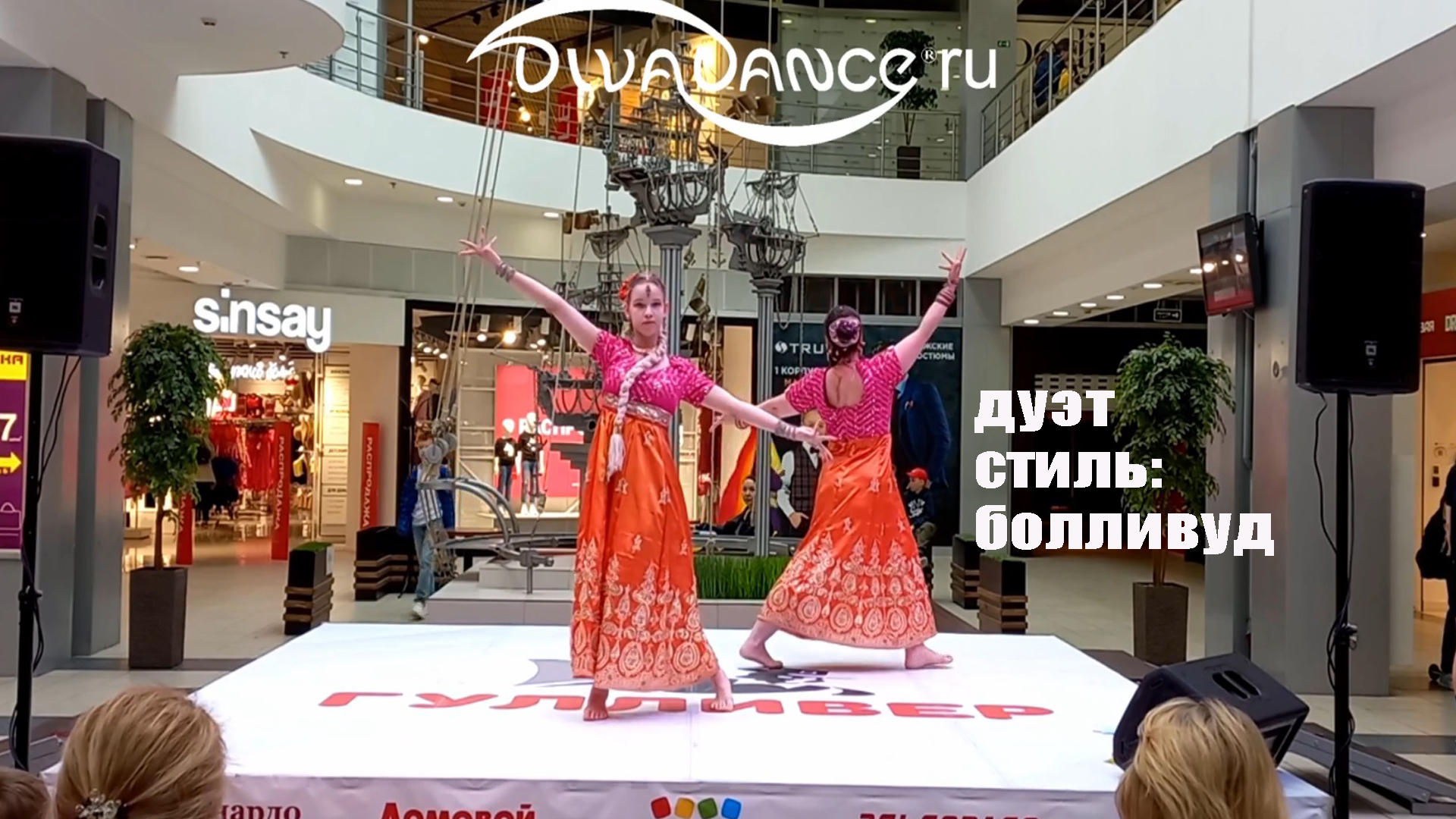 Возвращение в Индию индийский танец - студия Divadance ТК Гулливер смотреть онлайн