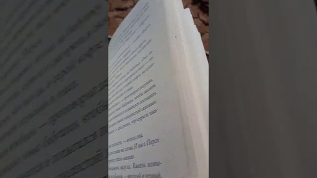 Обзор книги "Мой друг Перси,Буффало Билл и я".Ульф Старк.Изд-во " Самокат". смотреть онлайн