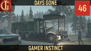 ПРОХОЖДЕНИЕ DAYS GONE   ЧАСТЬ 46 - ОРДА НА ЛЕСОПИЛКE