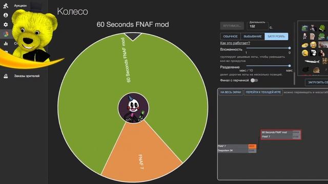 ЭПИЧЕСКИЙ РУЛЕТОФОН 18 - 60 Seconds! at Freddy's смотреть онлайн