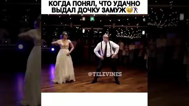Когда удачно выдал дочку замуж! ? смотреть онлайн