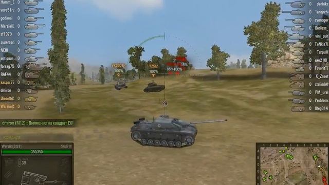 worldoftanks 2012 07 01 13 44 46 79 смотреть онлайн