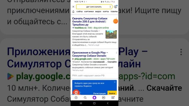 как скачать дог сим в россие ответ тут рабочий способ смотреть онлайн