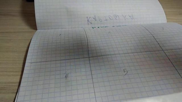 Извините но мастер класса не будет смотреть онлайн