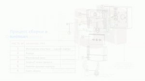 38 - Как сбросить кнопки пожарной сигнализации