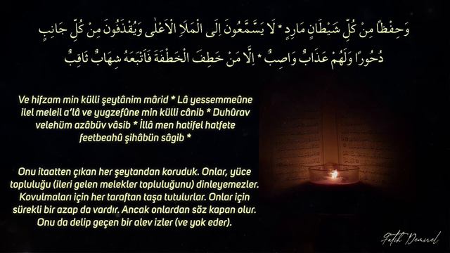 Saffat Suresi 1-10 (70 Tekrar) Psikolojik ve Ruhsal Sorunlar İçin Rukye смотреть онлайн
