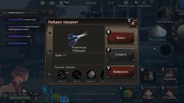 Гайд от (не) лучшего игрока на JP/JP Guide Black Survival смотреть онлайн