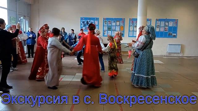 Экскурсия в с Воскресенское Республика Башкортостан, 09/2022 смотреть онлайн