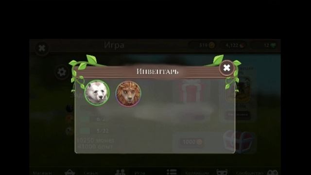 ИДЕИ ДЛЯ ОБНОВЛЕНИЯ В ВИЛД КРАФТ! Ч. 1 смотреть онлайн