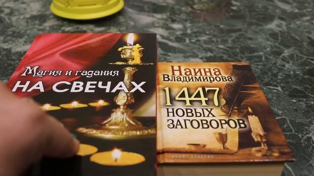 Приехало много странных книг.Книги с перебитым текстом.Достало. смотреть онлайн