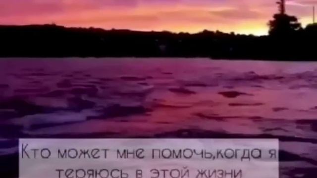 Самый лучший слова смотреть онлайн
