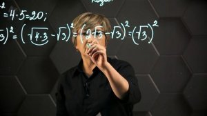 10_Преобразование выражений, содержащих квадратные корни. Практическая часть. 8 класс.