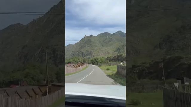 Сегодня уезжаем из Алтая! Нам тут понравилось. Едем дальше