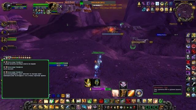 Пара-тройка БГ за РетроПаладина. Стрим WoWcircle 3.3.5a смотреть онлайн