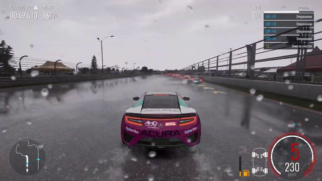 Гибридная Ярость на Acura NSX 2017 в Forza Motorsport смотреть онлайн