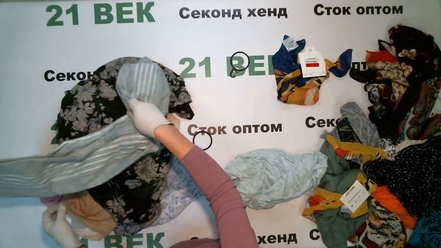#3959 Палантины сток лето цена 1150 руб. за 1 кг. вес 3 кг.в лоте 28 шт.цена за лот 3450 руб/123 ру смотреть онлайн
