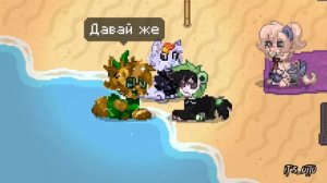 {добываю жемчуг}🥒{это сложнее чем я думал}🥒#понитаун