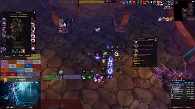 Sirus.su x5 Naxxramas 25 "ASGARD" смотреть онлайн