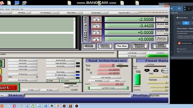 Mach3 6AxisScreen смотреть онлайн