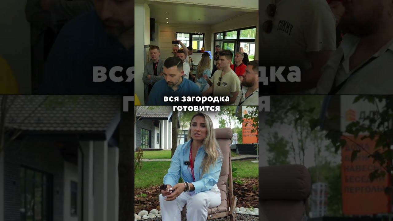 Почему осталось мало времени?