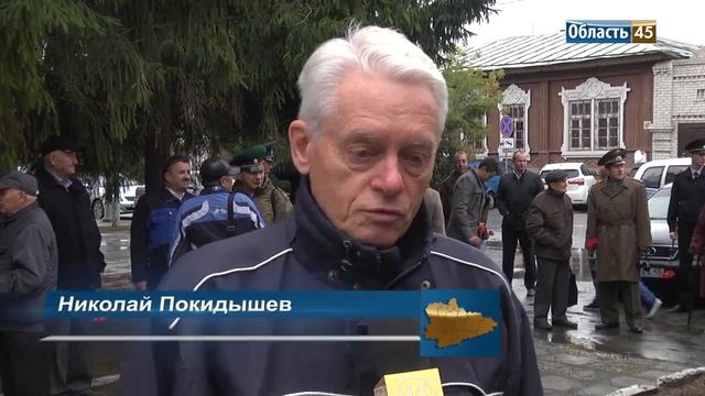 В Кургане отметили день рождения Дзержинского смотреть онлайн