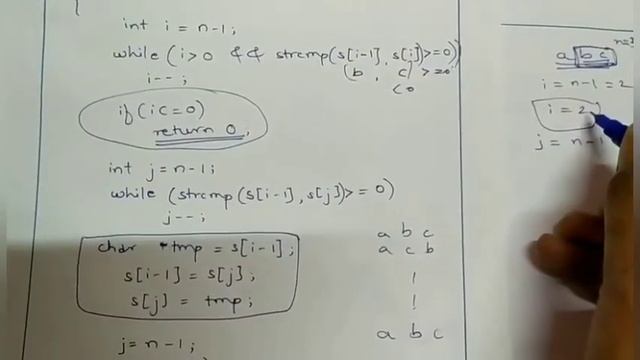 22. Permutations of Strings | Hackerrank C Solutions смотреть онлайн