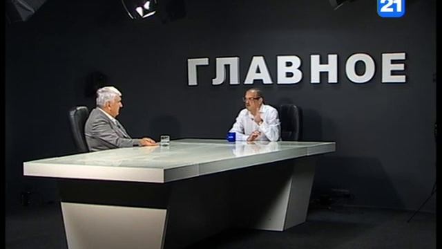 Серафим Урекян в программе ГЛАВНОЕ смотреть онлайн