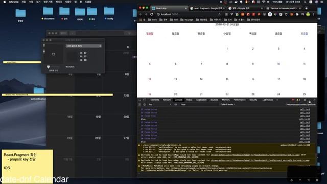 [멍개의 퇴근후 공부] date-fns 활용 - caneldar를 만들어보자. 1편 смотреть онлайн