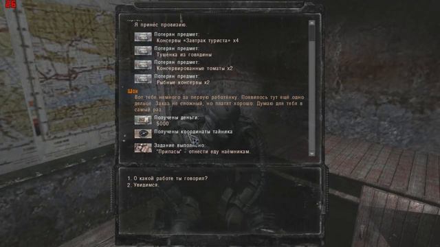 S.T.A.L.K.E.R.Another Zone Mod #4 Газ для стаи Плотей смотреть онлайн
