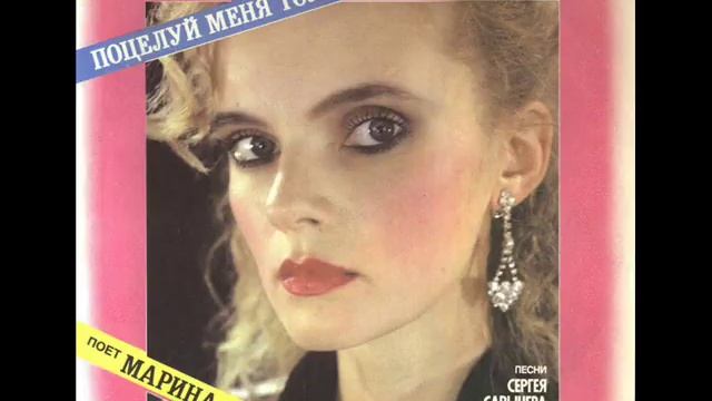 Я не та - Марина Журавлева. Marina Juravlyova смотреть онлайн